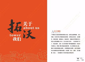 專業(yè)策劃，成就精彩——廣州開業(yè)慶典與婚慶、賽事策劃全解析