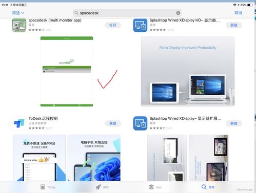Spacedesk在手，電腦第二屏輕松擁有 跨設備聯屏的實用指南與商業啟發